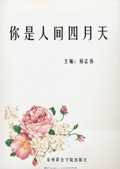 绿巨人香蕉草莓苹果